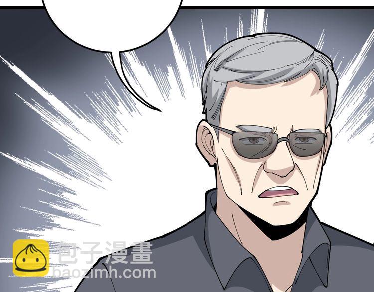 第101话 教练我想踢足球！(1/4)-第102话