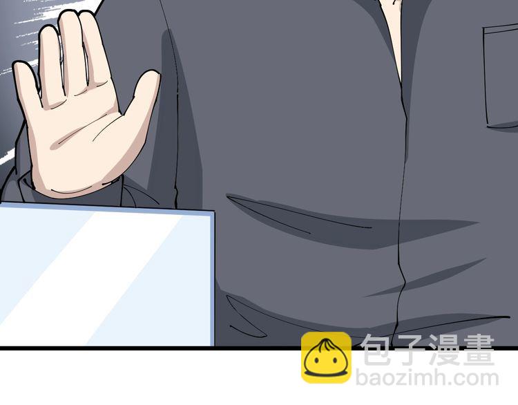 第101话 教练我想踢足球！(1/4)-第102话