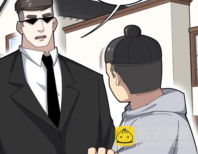 第101话 教练我想踢足球！(1/4)-第102话