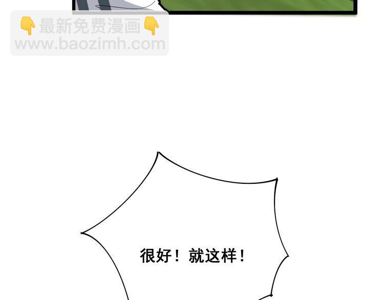 第103话 足球小胖(1/4)-第104话