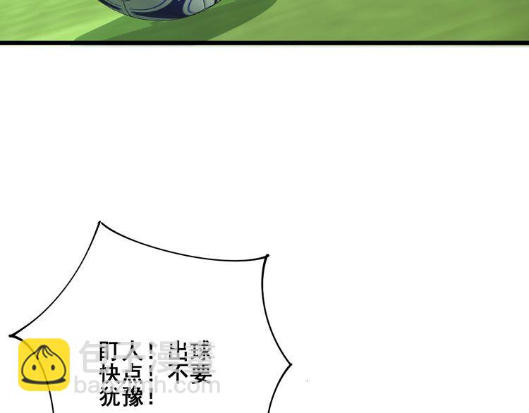 第103话 足球小胖(1/4)-第104话