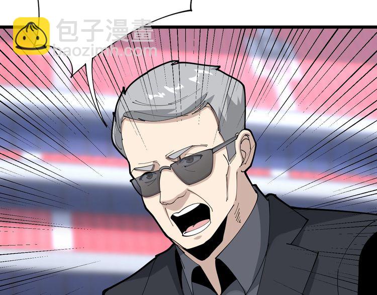 第103话 足球小胖(1/4)-第104话