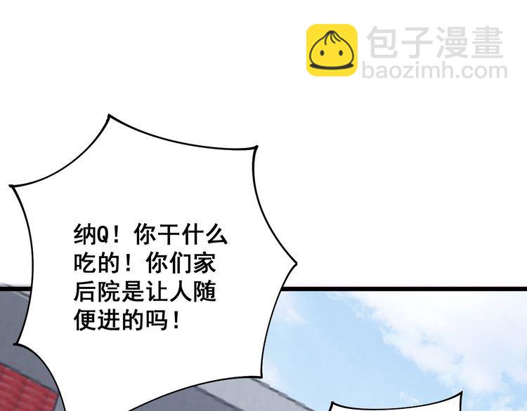 第103话 足球小胖(1/4)-第104话