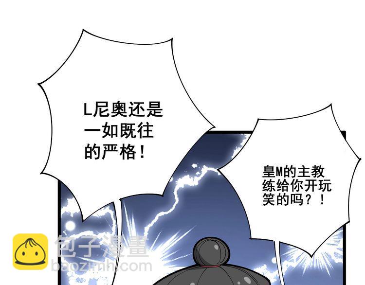 第103话 足球小胖(1/4)-第104话