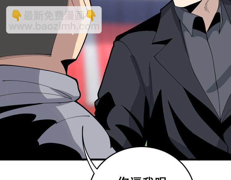 第103话 足球小胖(1/4)-第104话