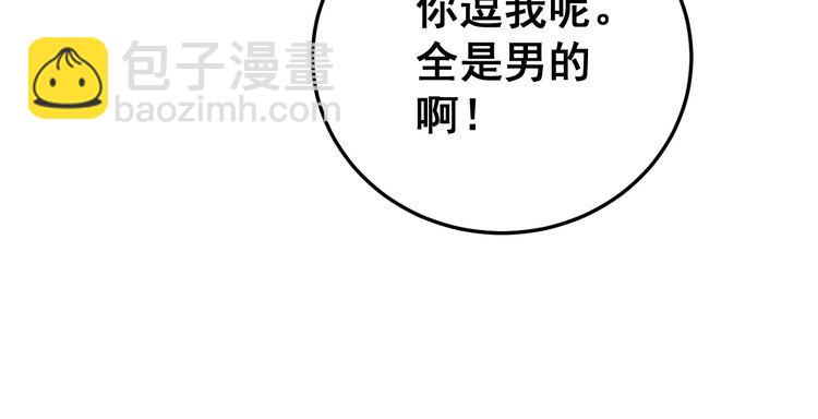 第103话 足球小胖(1/4)-第104话