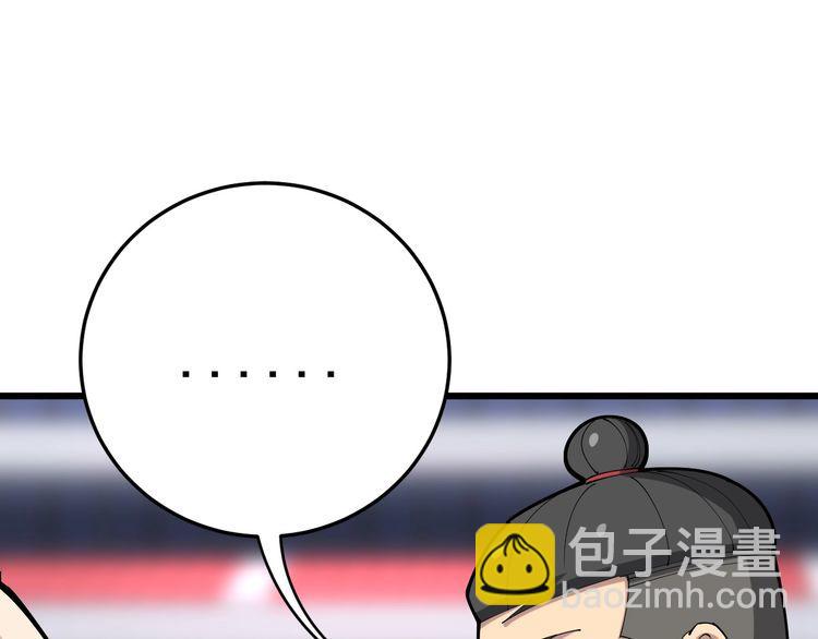 第103话 足球小胖(1/4)-第104话