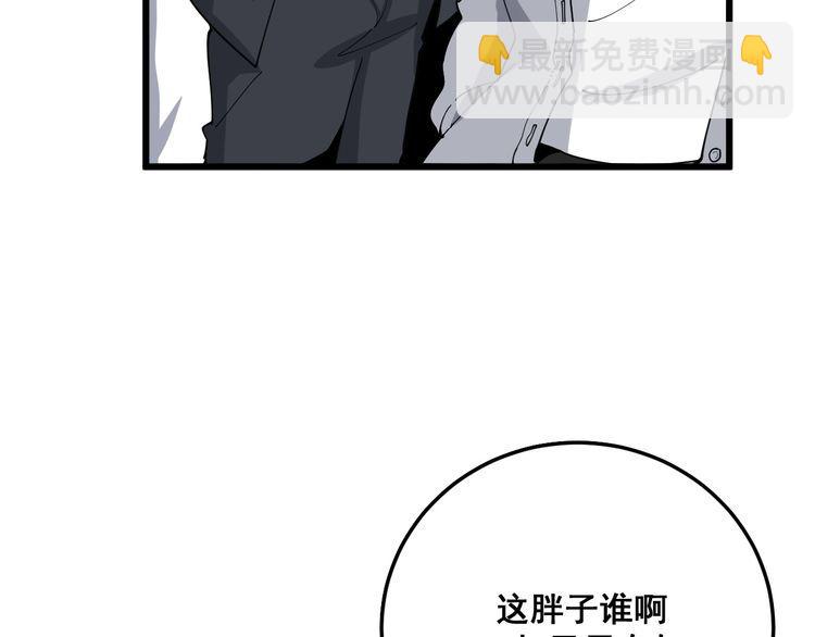 第103话 足球小胖(1/4)-第104话