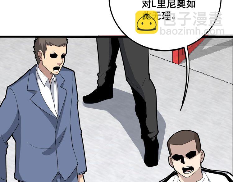 第103话 足球小胖(1/4)-第104话