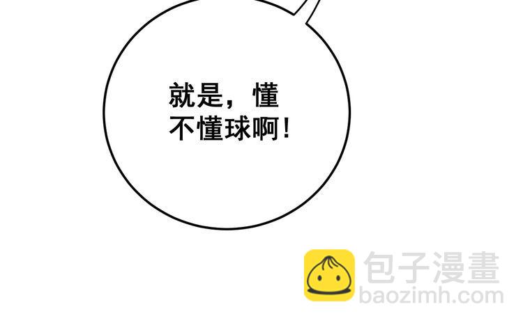 第103话 足球小胖(1/4)-第104话