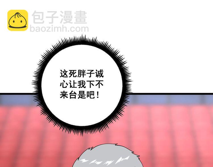 第103话 足球小胖(1/4)-第104话