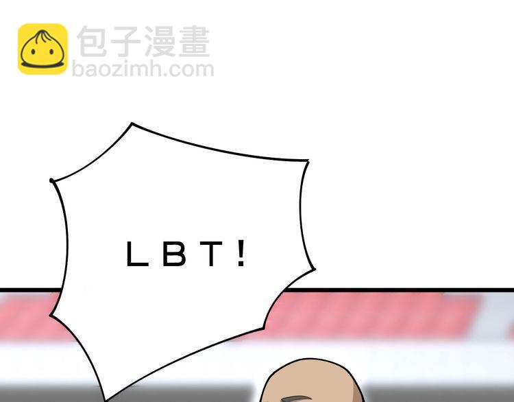 第103话 足球小胖(1/4)-第104话