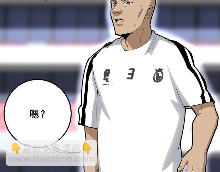 第103话 足球小胖(1/4)-第104话
