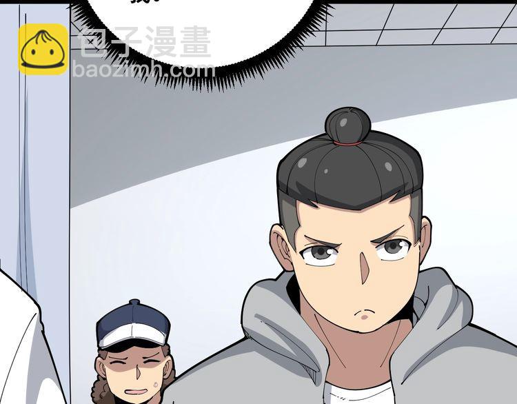 第105话 骨科大夫(1/4)-第106话
