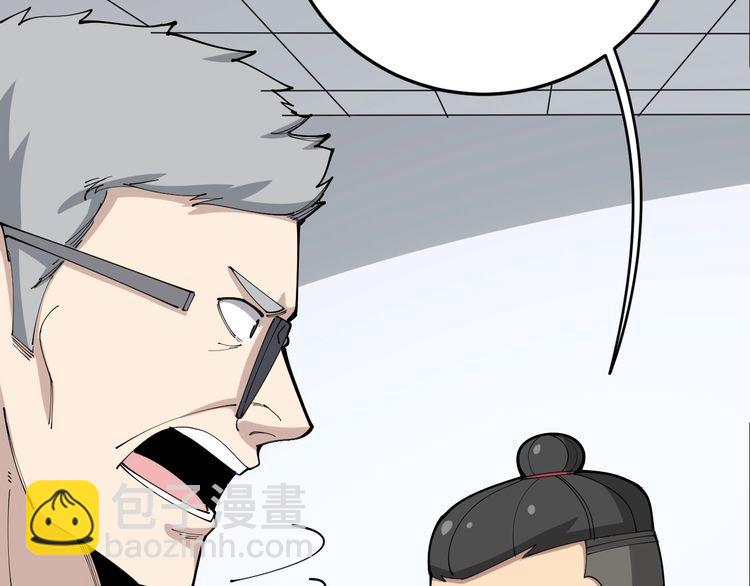 第105话 骨科大夫(1/4)-第106话