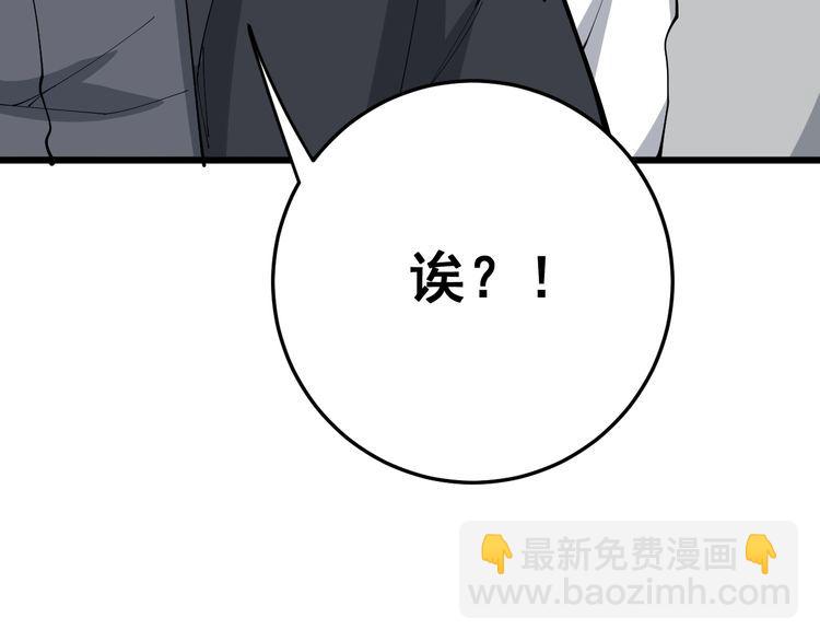 第105话 骨科大夫(1/4)-第106话