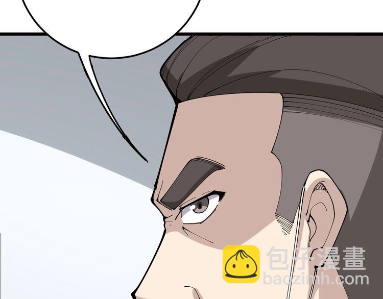 第105话 骨科大夫(1/4)-第106话