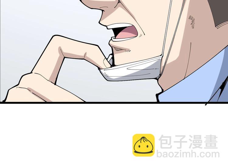 第105话 骨科大夫(1/4)-第106话
