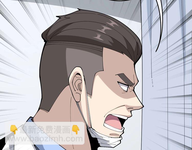 第105话 骨科大夫(1/4)-第106话