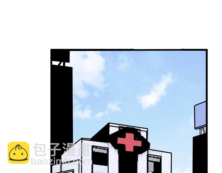 第105话 骨科大夫(1/4)-第106话