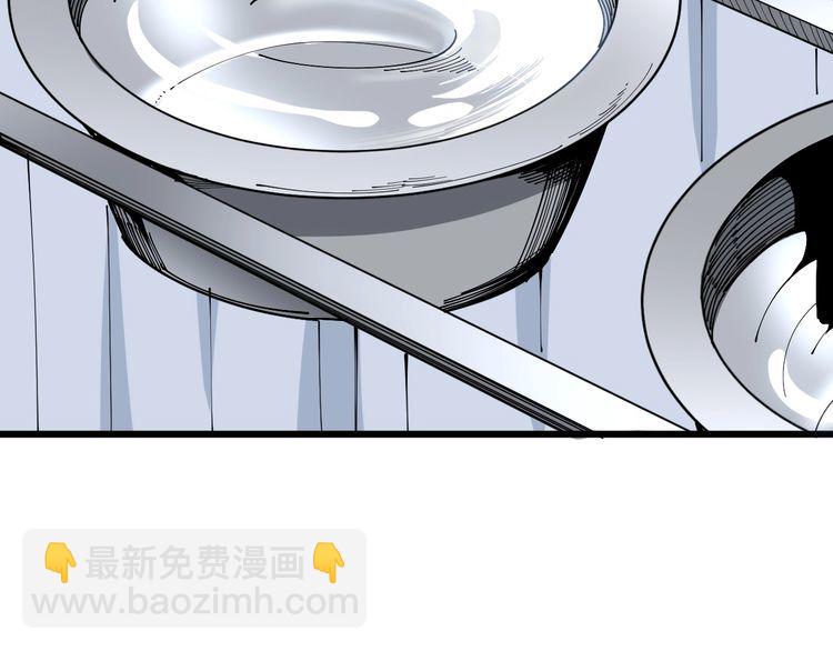 第105话 骨科大夫(1/4)-第106话