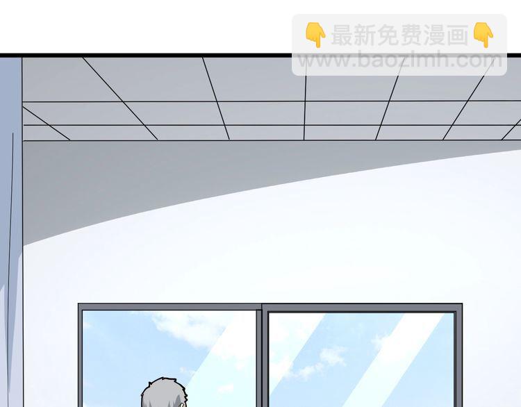 第105话 骨科大夫(1/4)-第106话