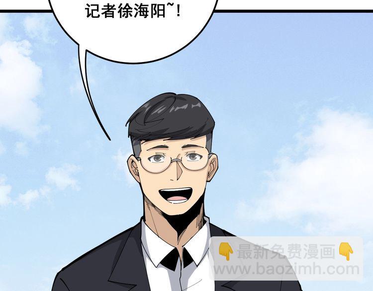 第107话 正式比赛(1/4)-第108话