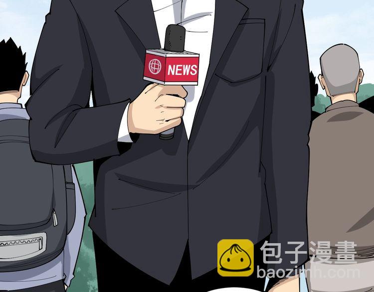 第107话 正式比赛(1/4)-第108话