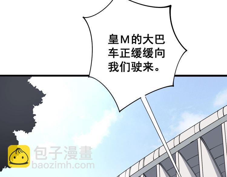 第107话 正式比赛(1/4)-第108话