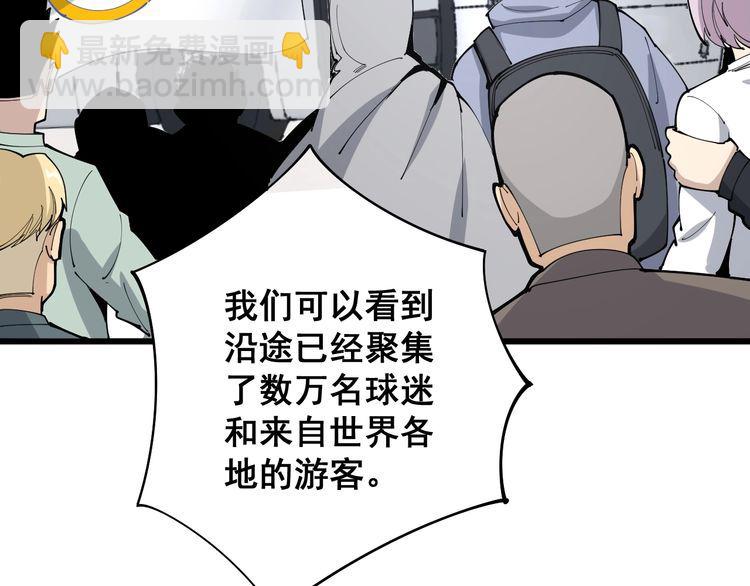 第107话 正式比赛(1/4)-第108话