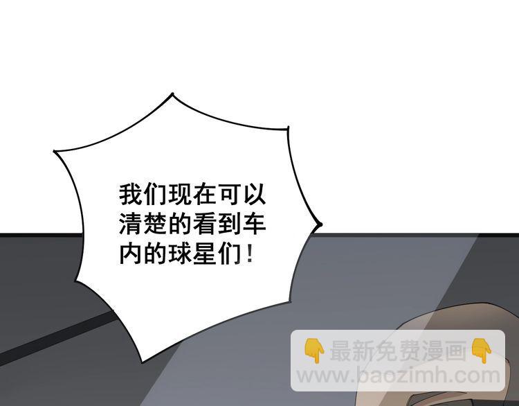 第107话 正式比赛(1/4)-第108话