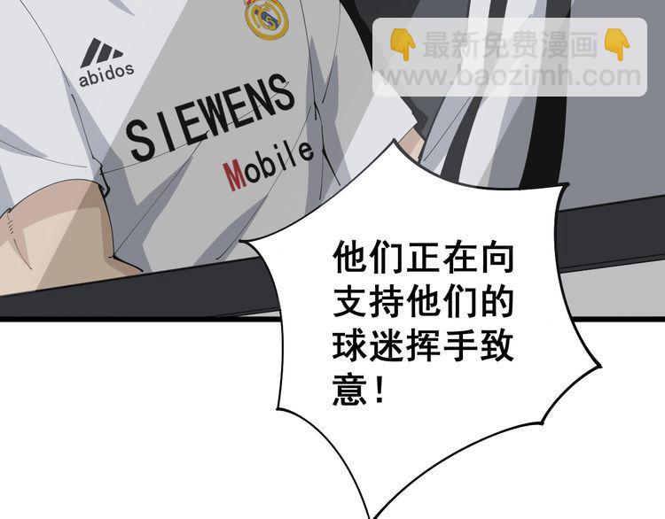 第107话 正式比赛(1/4)-第108话