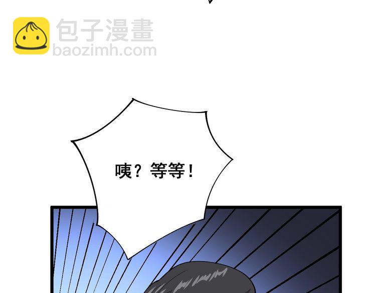 第107话 正式比赛(1/4)-第108话