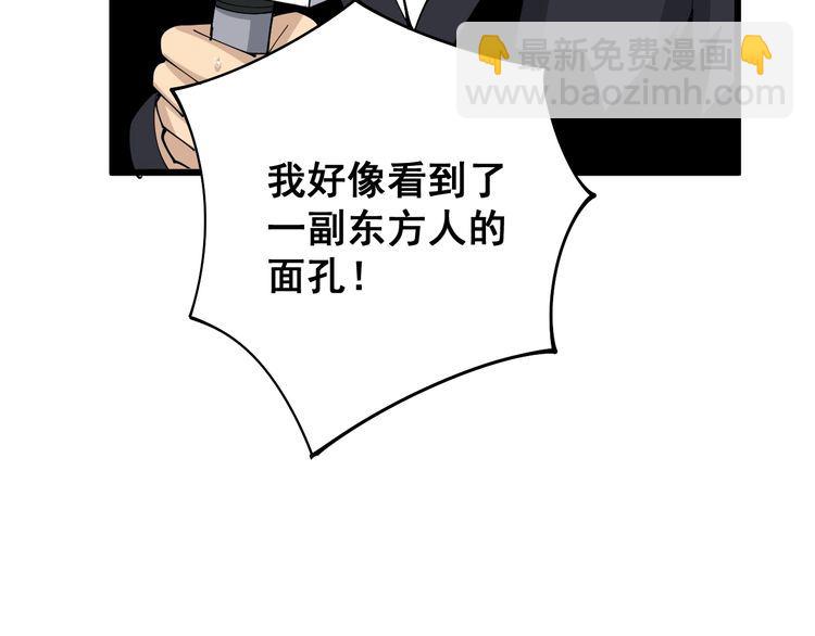 第107话 正式比赛(1/4)-第108话
