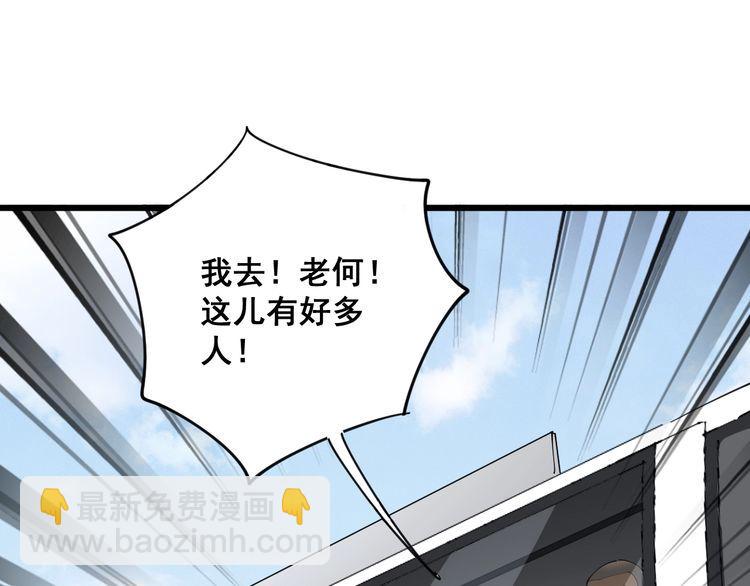 第107话 正式比赛(1/4)-第108话