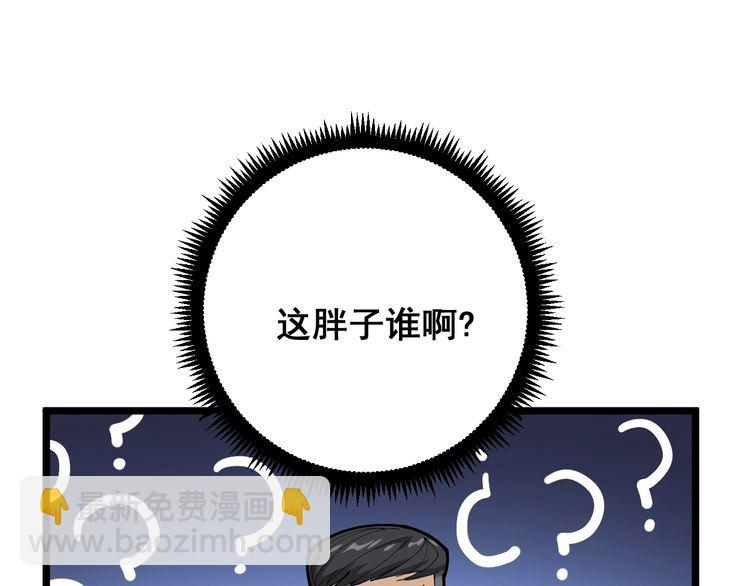 第107话 正式比赛(1/4)-第108话