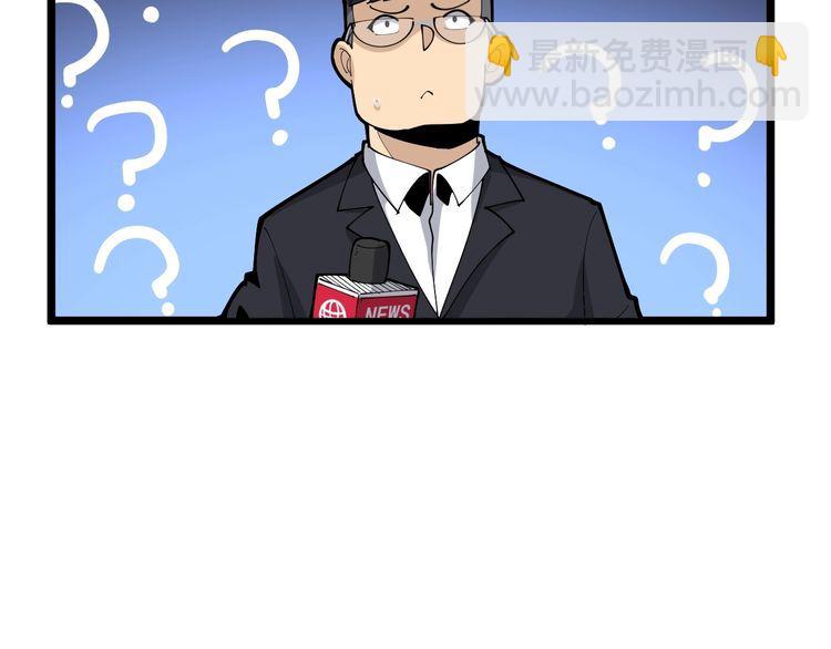 第107话 正式比赛(1/4)-第108话