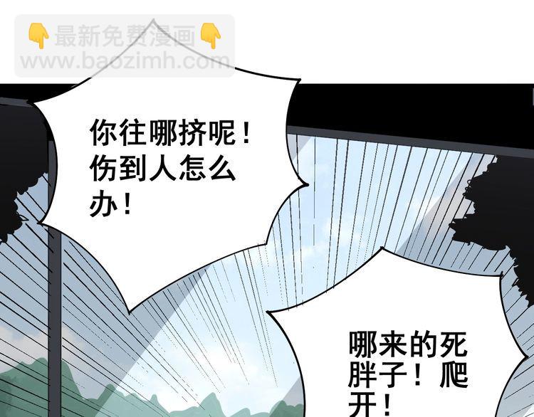 第107话 正式比赛(1/4)-第108话