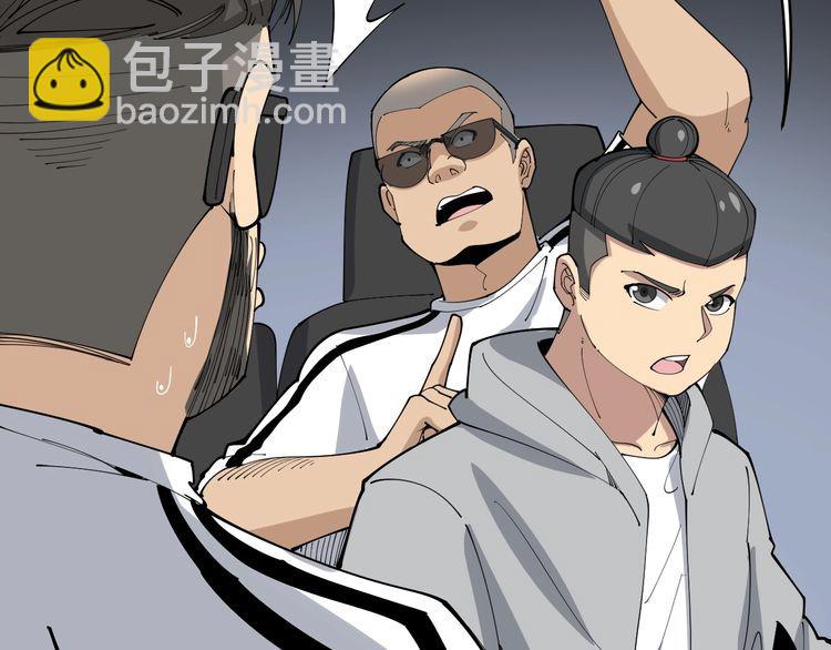 第107话 正式比赛(1/4)-第108话