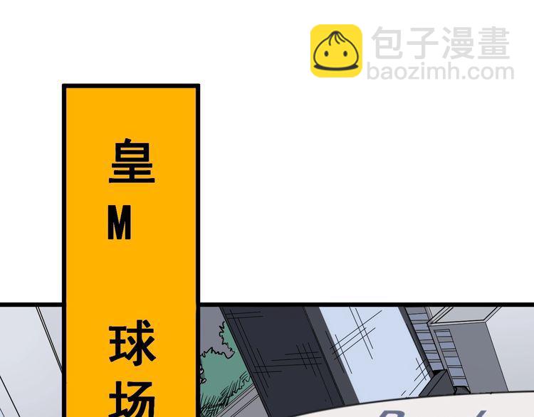 第107话 正式比赛(1/4)-第108话