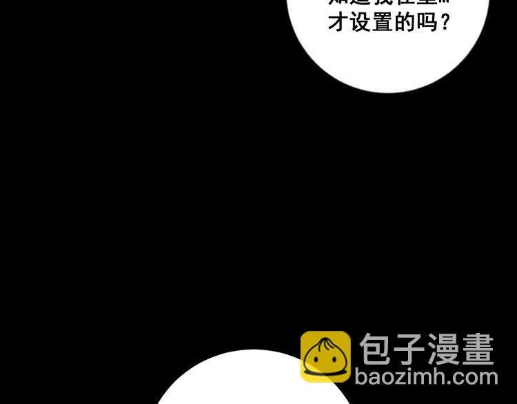 第109话 如沐春雨(1/4)-第110话