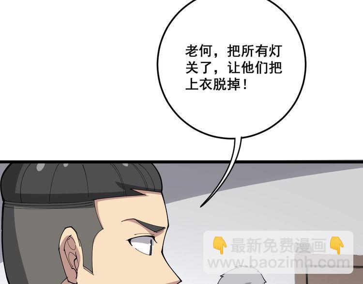第109话 如沐春雨(1/4)-第110话