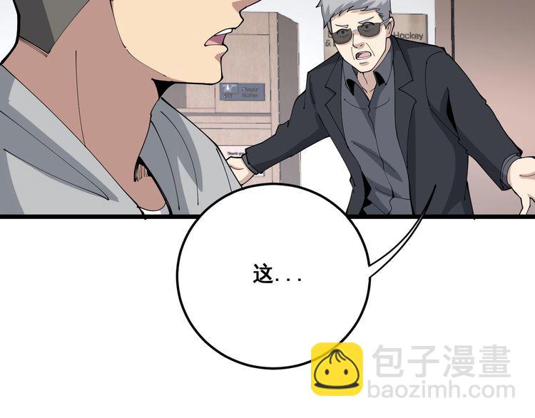 第109话 如沐春雨(1/4)-第110话