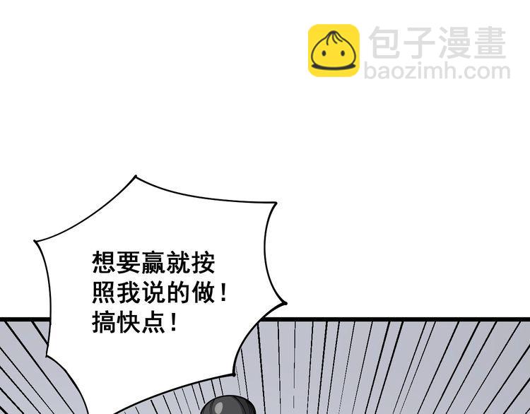 第109话 如沐春雨(1/4)-第110话