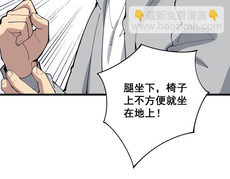 第109话 如沐春雨(1/4)-第110话