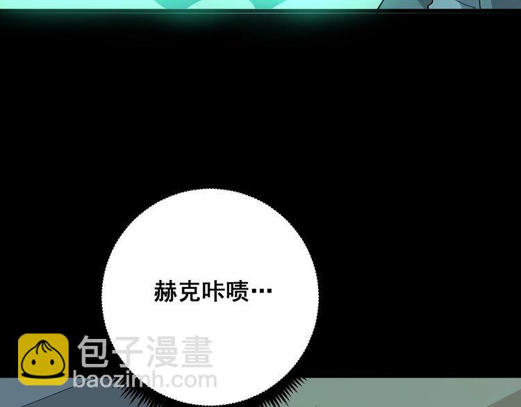 第109话 如沐春雨(1/4)-第110话