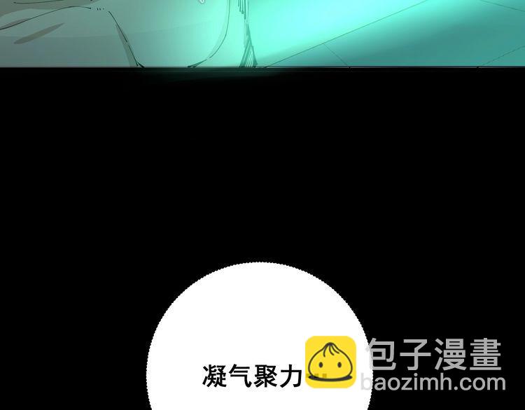 第109话 如沐春雨(1/4)-第110话