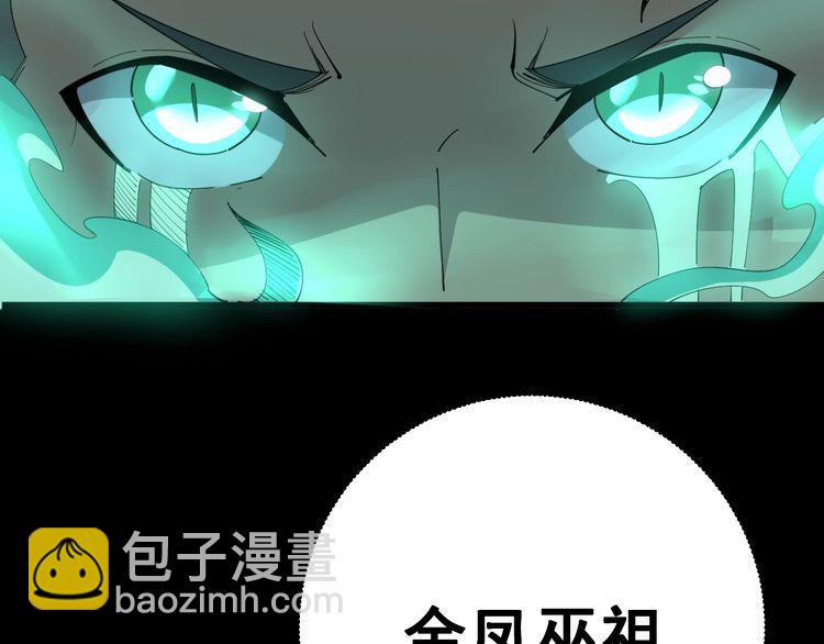 第109话 如沐春雨(1/4)-第110话