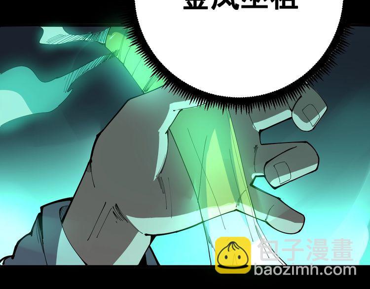 第109话 如沐春雨(1/4)-第110话