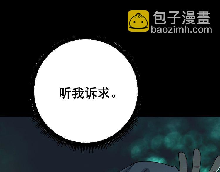 第109话 如沐春雨(1/4)-第110话